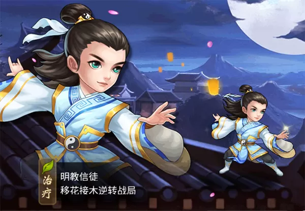 英雄计划手游