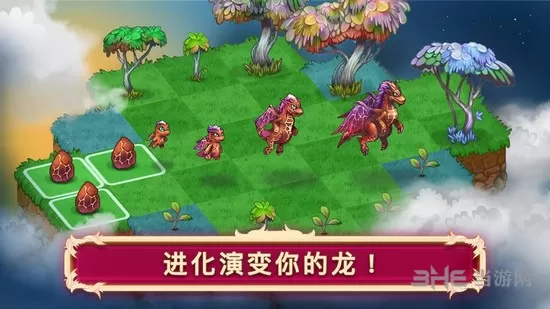 龙族融合中文破解版