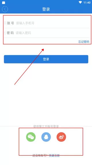 阿伦眼