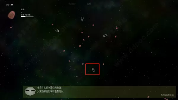 太阳系行星2破解上帝完整版