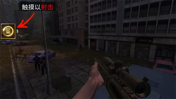 僵尸狙击手游戏手机游戏
