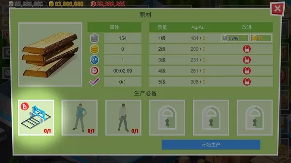 包工头模拟器