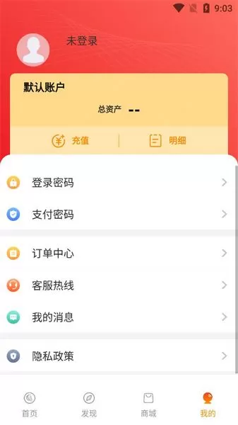 西安公交地铁一卡通app