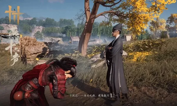 云燕云十六声云游戏