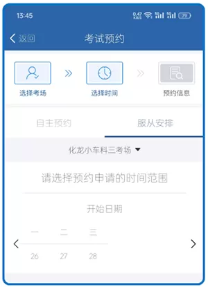 大象驾到Pro