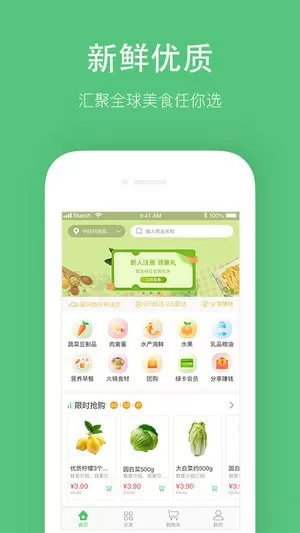 叮咙买菜