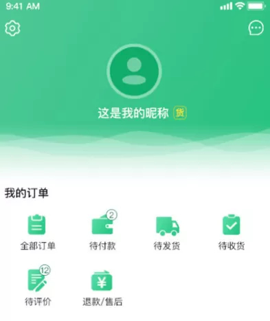 兴农商城