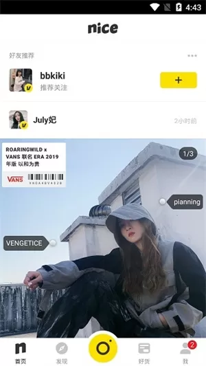 nice App