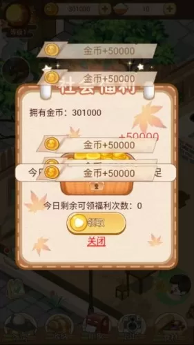 当你老了免广告版