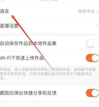 Kwai快手国际版