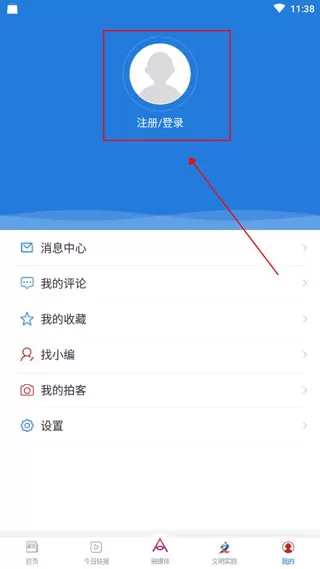 阿伦眼