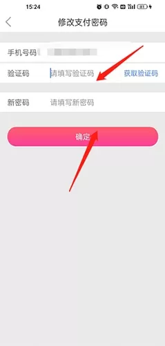 随时聊