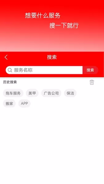 时空包
