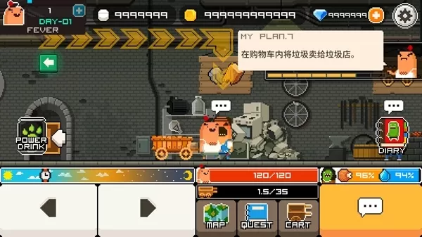 怪物老婆养成记无限金币钻石版2023最新版