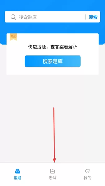 焊工宝典APP