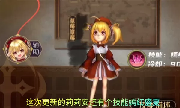 恐怖躲猫猫4免广告版本
