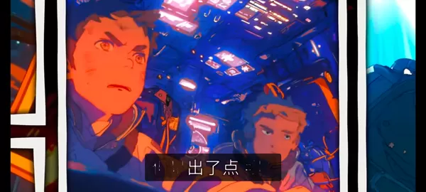 Amikin Survival