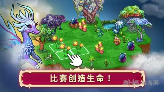 龙族融合中文破解版