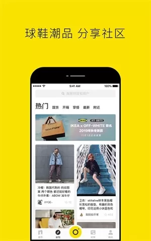 nice App