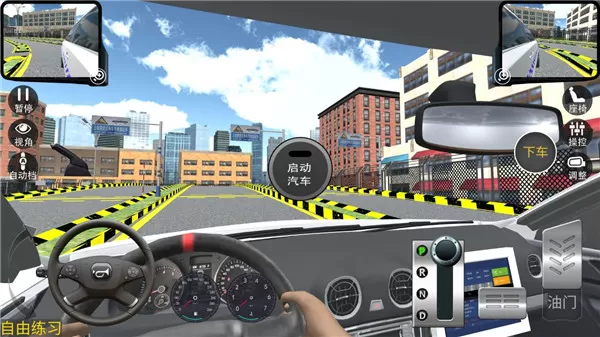 驾考模拟3d全解锁版