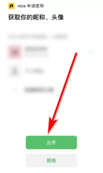 nice App