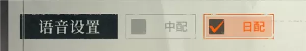 雾境序列手游