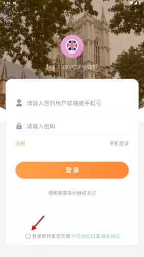 莱特英语学习背单词