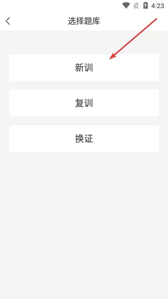 焊工宝典APP