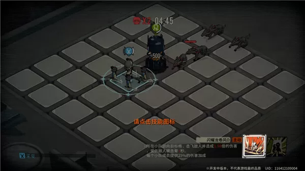 雾境序列手游