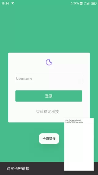 蓝鸟抓包2025最新版