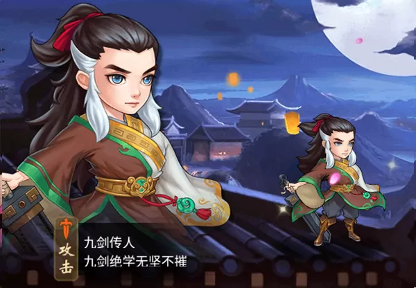 英雄计划手游