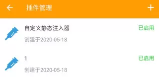 蓝鸟抓包2025最新版