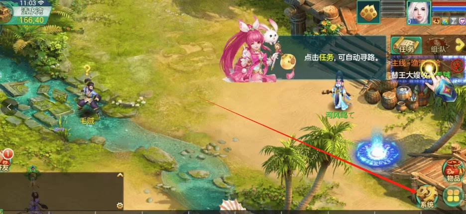 梦想世界