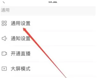 Kwai快手国际版