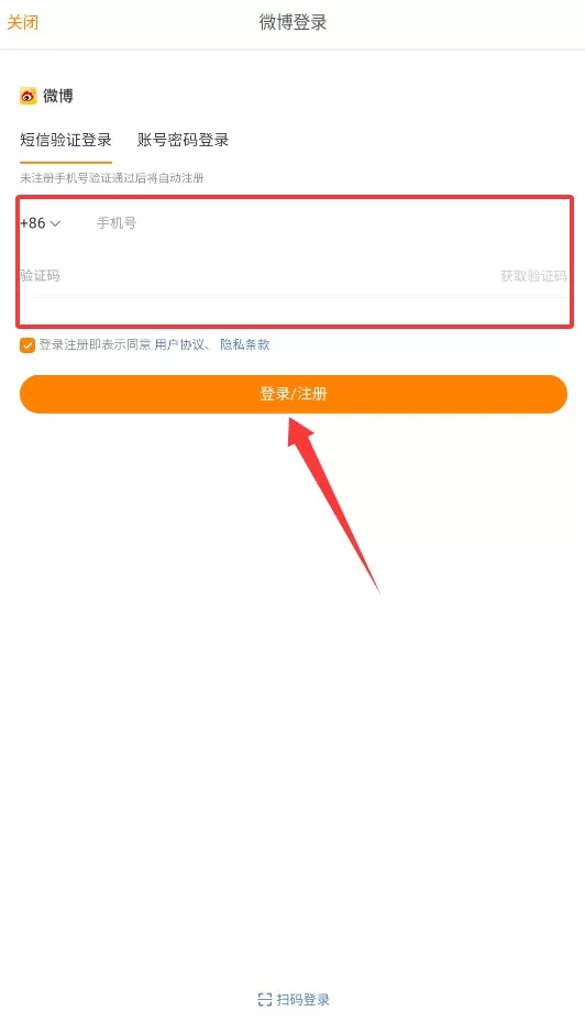 微漫画