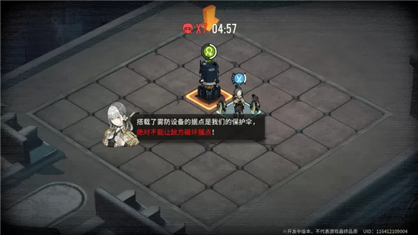 雾境序列手游