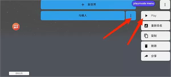 garrysmod自带模组