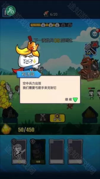 表情包战争(内置功能菜单)
