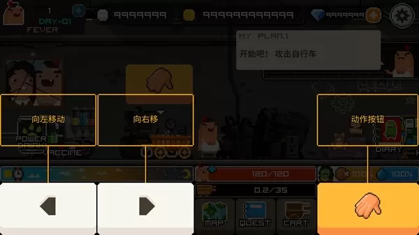 怪物老婆养成记无限金币钻石版2023最新版