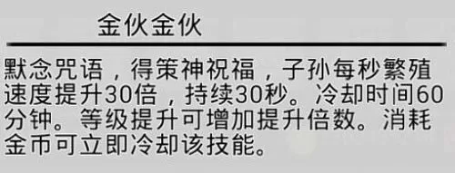 愚公移山2