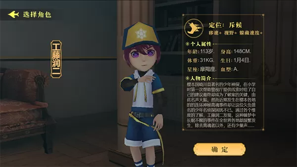 恐怖躲猫猫4免广告版本