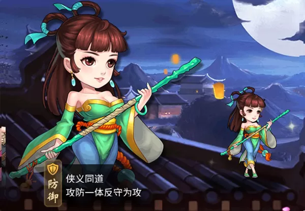 英雄计划手游
