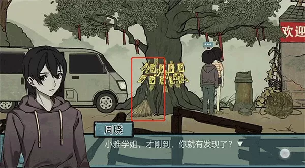 洞娘免广告破解版