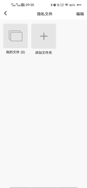 抖商虚拟助手
