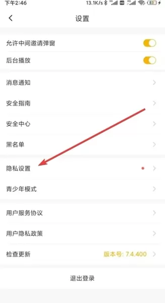 伊对视频找对象新版