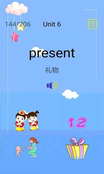 儿童英语入门