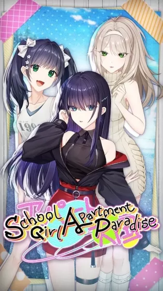 学校女孩天堂公寓免广告版