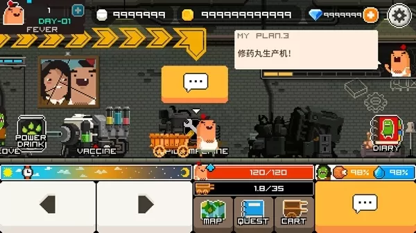 怪物老婆养成记无限金币钻石版2023最新版
