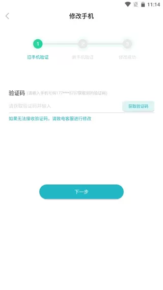 修固医生