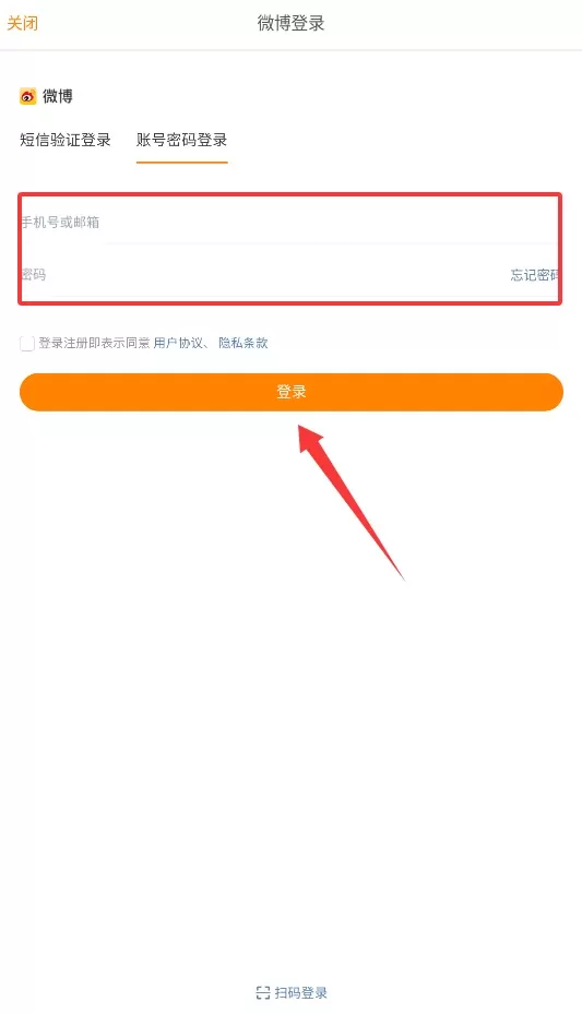 微漫画